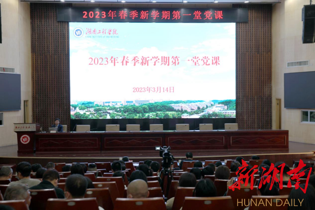 干货满满 催人奋进丨新葡萄8883官网AMG“新学期第一堂党课”开讲