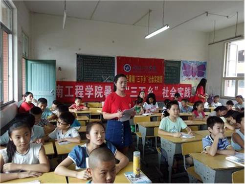 新葡萄8883官网AMG“三下乡”团队助力太阳山村精准扶贫