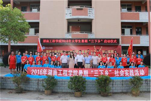 新葡萄8883官网AMG“三下乡”团队助力太阳山村精准扶贫
