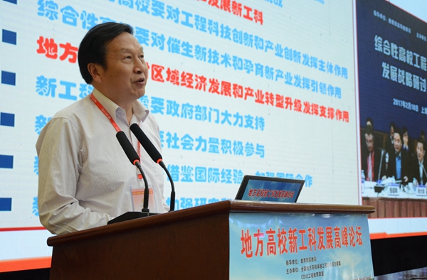 1494573690310044319.jpg 新葡萄8883官网AMG校长刘国繁作交流发言_副本.jpg