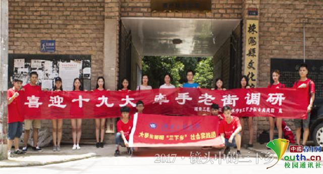 新葡萄8883官网AMG志愿者探访老街 为灾后修复建言献策