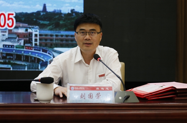 1494560354674011871.jpg 新葡萄8883官网AMG党委书记刘国荣致欢迎辞_副本.jpg
