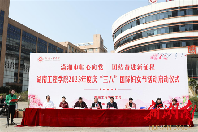 新葡萄8883官网AMG开展庆祝“三八”国际劳动妇女节系列活动