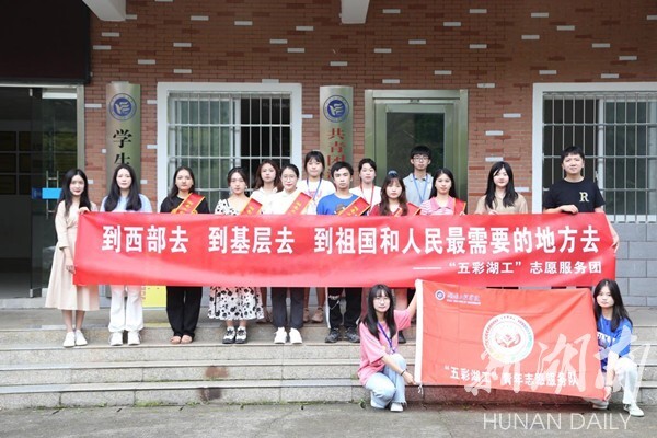 新葡萄8883官网AMG举行2022年大学生志愿服务西部计划志愿者欢送会
