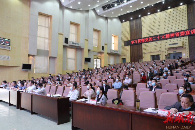 党的二十大精神进校园!今天,这场宣讲报告会在新葡萄8883官网AMG举行