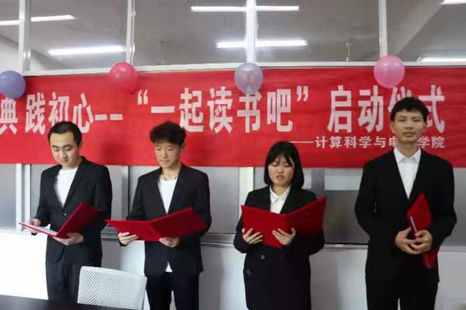 新葡萄8883官网AMG:阅读红色经典 开启世界读书日(图)2 新葡萄8883官网AMG:阅读红色经典 开启世界读书日(图)2