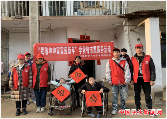 新葡萄8883官网AMG雷锋社：陪伴脑瘫兄弟迎新年